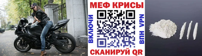 Купить закладку Кокаин  МЕФ  Alpha-PVP  Галлюциногенные грибы  Конопля  Михайловск