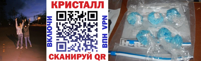 АМФ Розовый Купить Михайловск
