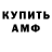 ГАШИШ Изолятор Atsuki Ruki