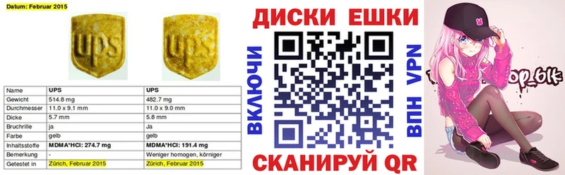 Купить где  Михайловск  ЭКСТАЗИ 280мг 