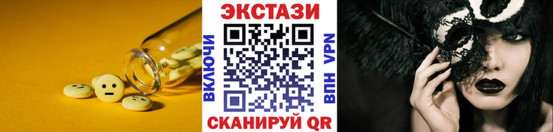 Экстази 300 mg Михайловск