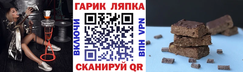 Купить закладки  Михайловск  ГАШИШ Ice-O-Lator 