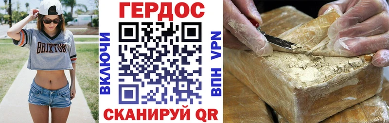 Купить где  Михайловск  ГЕРОИН афганец 