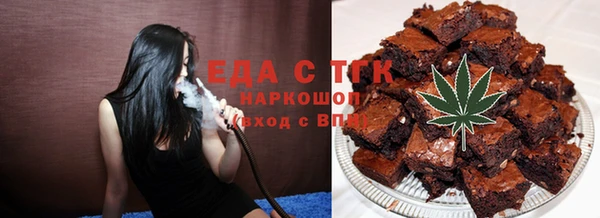ALPHA PVP Беломорск