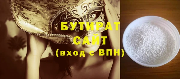 метадон Белоозёрский