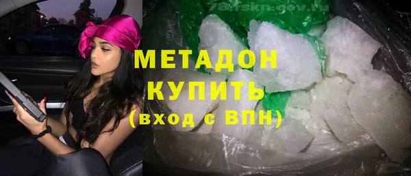 метадон Белоозёрский