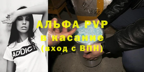 ALPHA PVP Беломорск