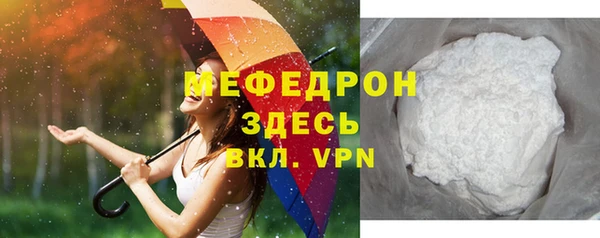 метадон Белоозёрский