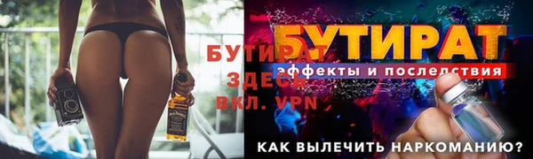 ALPHA PVP Беломорск