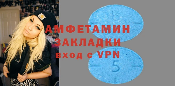 метадон Белокуриха