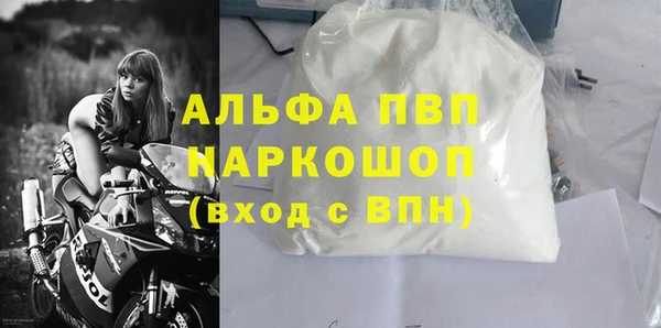 метадон Белоозёрский