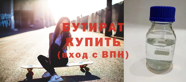 метадон Белокуриха