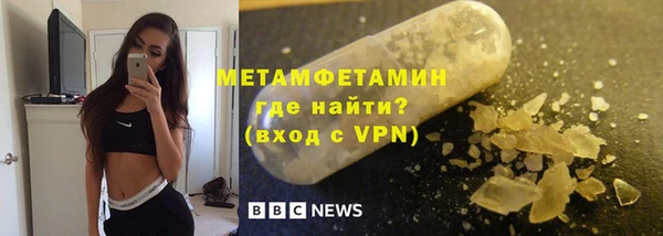 метадон Белоозёрский