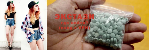метадон Белокуриха