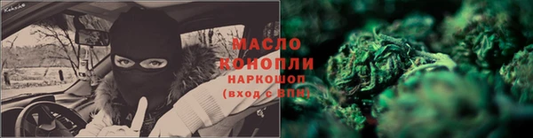метадон Белокуриха