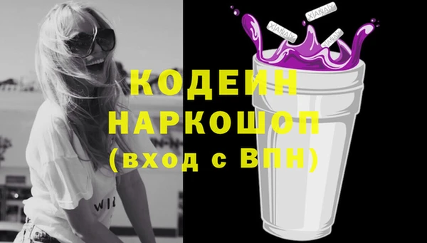метадон Белокуриха