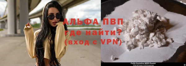 ALPHA PVP Беломорск