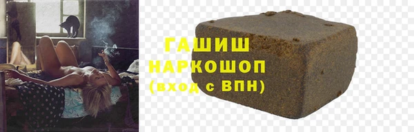 метадон Белоозёрский