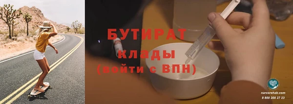 ALPHA PVP Беломорск