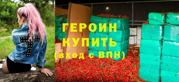 метадон Белоозёрский