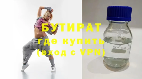 метадон Белокуриха