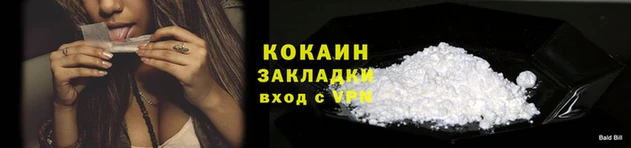 метадон Белокуриха