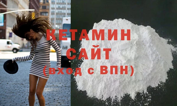 метадон Белокуриха
