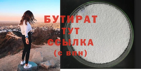 метадон Белокуриха