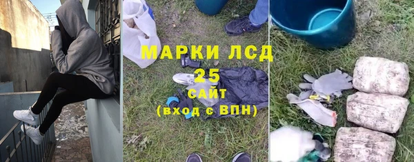 ALPHA PVP Беломорск
