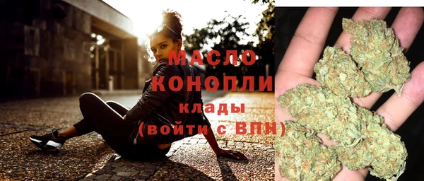 метадон Белокуриха