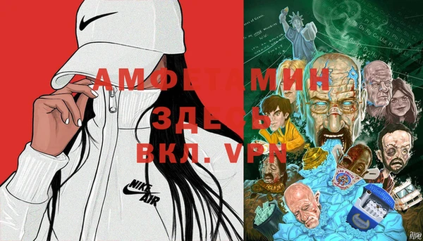 метадон Белоозёрский