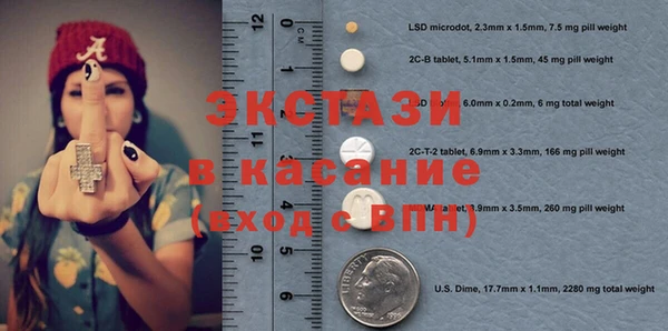 метадон Белокуриха