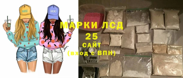 метадон Белокуриха