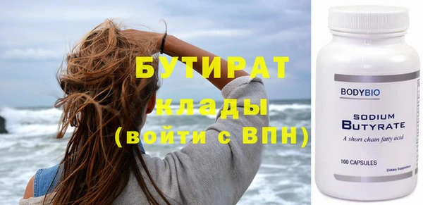 метадон Белоозёрский