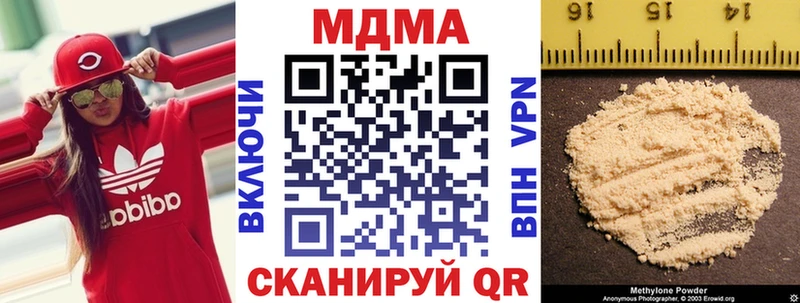 Купить  Михайловск  МДМА кристаллы 