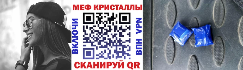 Купить закладки  Михайловск  Мефедрон mephedrone 