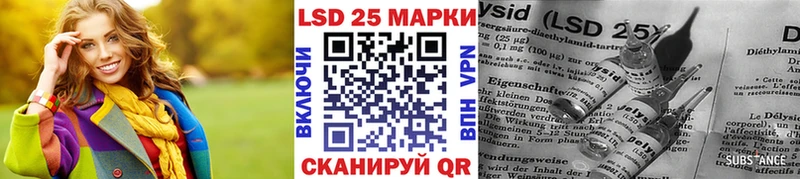 Купить где  Михайловск  Наркотические марки 1,5мг 