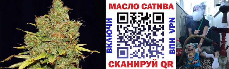 ТГК вейп  Купить  Михайловск 