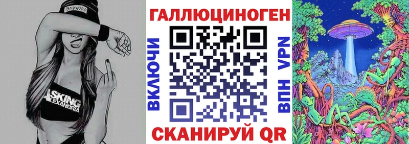 Галлюциногенные грибы Psilocybe  Купить  Михайловск 